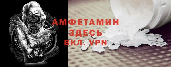 mdpv Вязьма