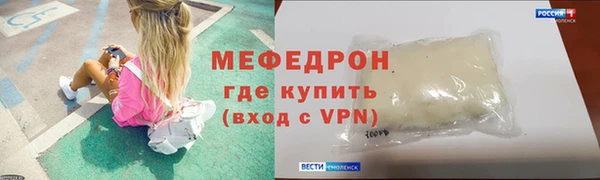 mdpv Вязьма